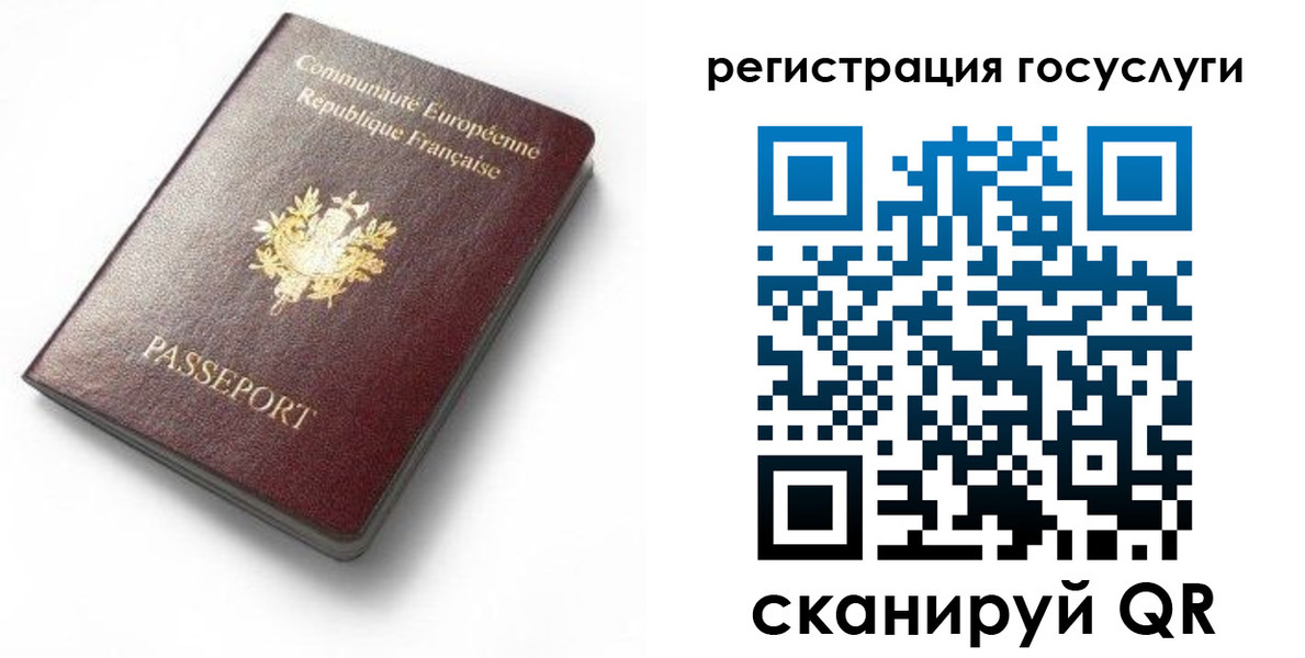 купить прописку в Ковылкино