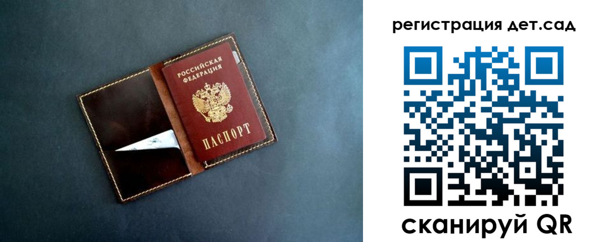 временная регистрация 2025 в Ковылкино