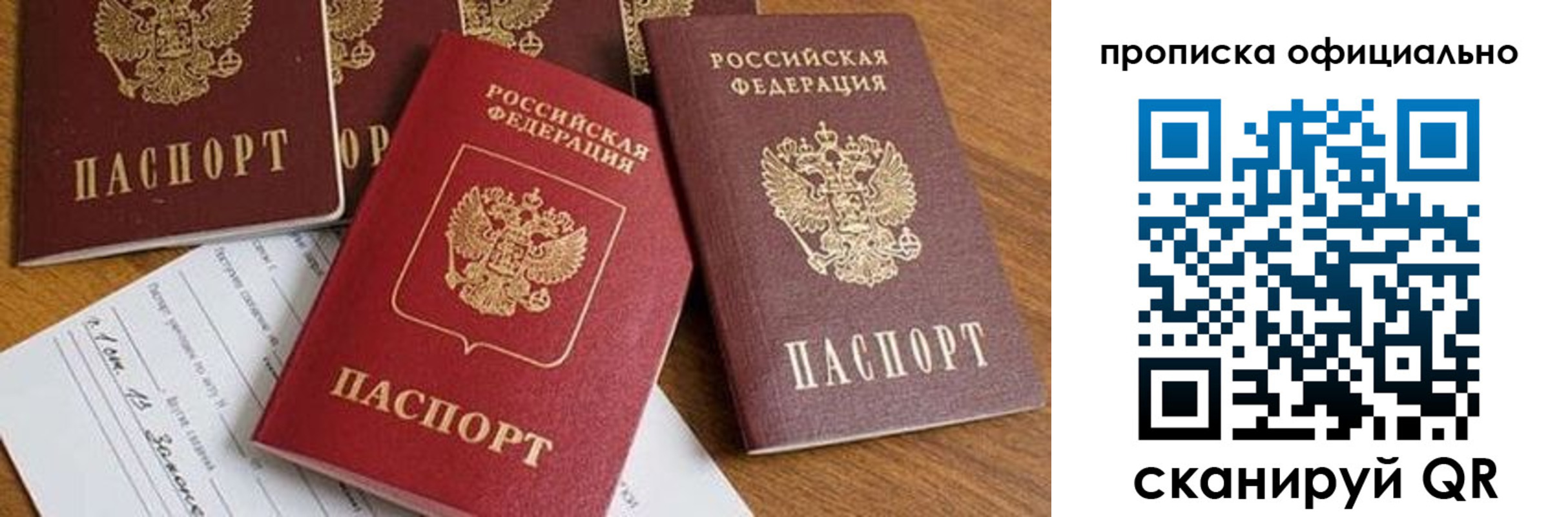 временная регистрация госуслуги в Ковылкино