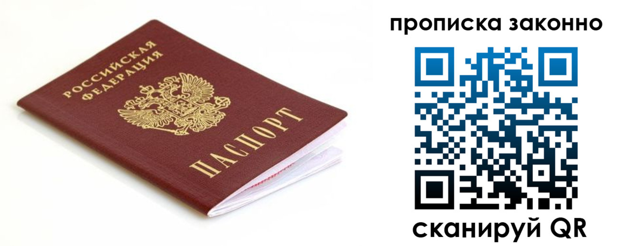временная регистрация госуслуги в Ковылкино