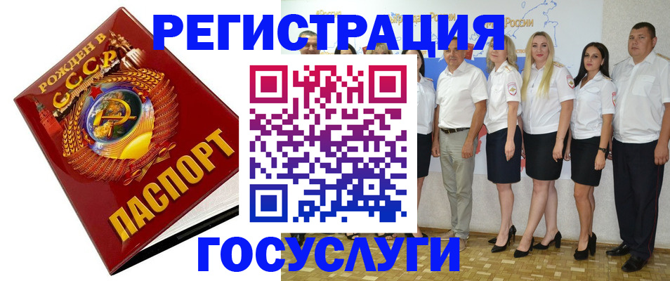 найти адрес прописки в Ковылкино