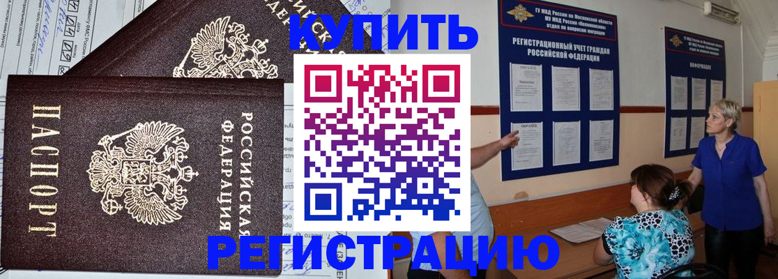 регистрация для дет. сада в Ковылкино